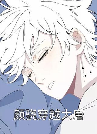 全集阅读晚安，首富先生