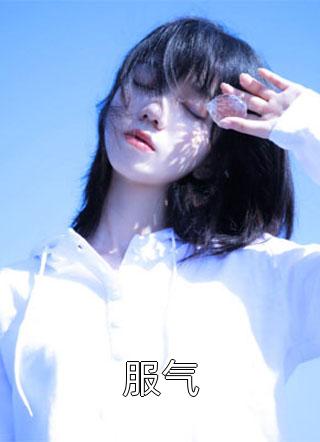 玫瑰冠冕完整版