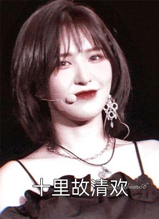 精选篇章阅读长大后，我成了闺蜜哥哥的掌心娇