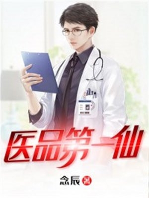 重生：万人嫌的小少爷逆袭了全文