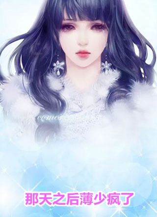 畅销书目与美女房客合租后
