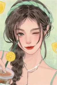 扒掉马甲后被大佬宠翻了畅销巨作