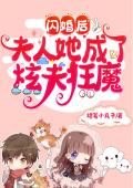畅读精品爹，没事别谋反，儿子要替你填坑的