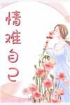 觉醒后，全网嫌女星她只演戏不恋爱畅读精品小说