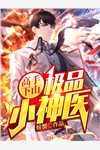 重生撩夫：偏执老公心肝狂颤精品全集