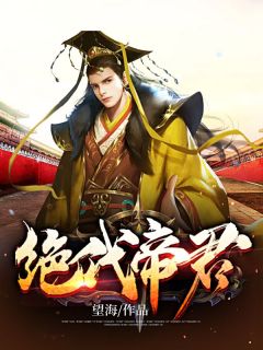 离职后傲娇老板竟成了我前妻完整
