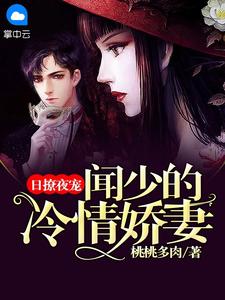 完整篇章玄幻：九卷天书，诸天无敌
