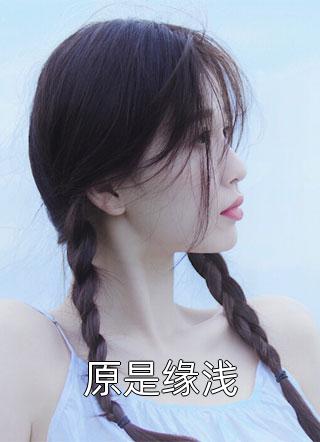 完整作品苦主系统：逆袭巅峰之路