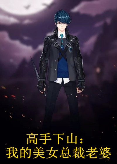 文章全文穿书后，我靠捡漏老公过上好日子