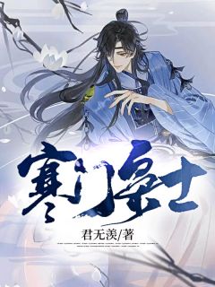 精选篇章完蛋了！穿到黑化反派的现场
