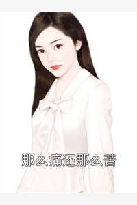 燕回李苏彧的小说叫什么名字