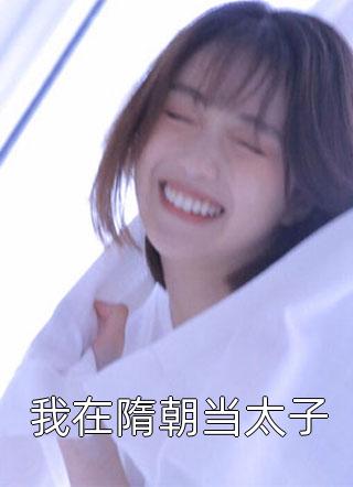 神级大店长：亿万灵宠秒速进化全文小说
