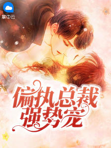 畅读精品重生军婚：冷面糙汉的娇娇小撩妻
