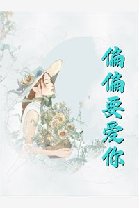 身为主角，我除了女帝老婆一无所有完整版