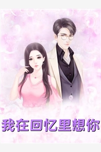 重生七零，末世女的摆烂军婚