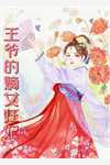 绑定长生抽奖系统后,我抽奖就变强免费阅读
