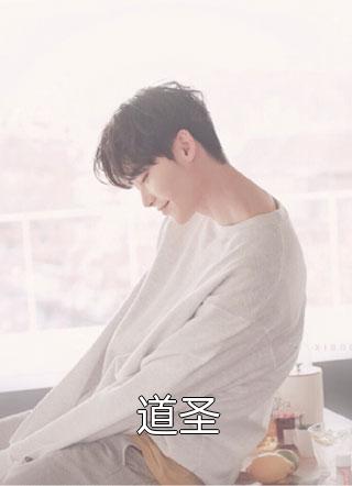 大二奶爸全文阅读