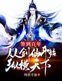 无敌塔主：万界吾为帝，灭杀诸敌全文