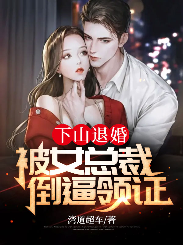 不当妾室