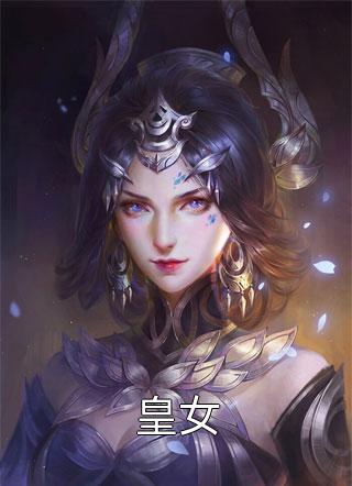 沈昭苏清妤程如锦