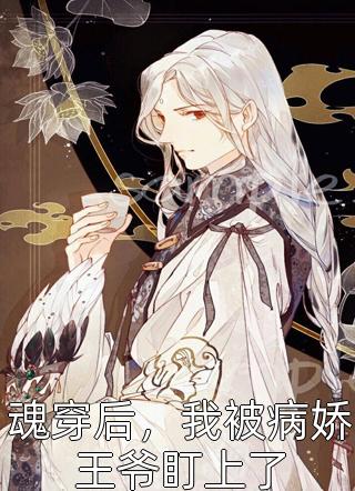三年大旱，我把自己卖给了人贩子全文