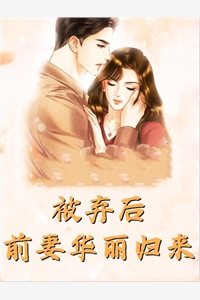 长篇小说阅读玄幻：我避开纠纷后世人求我庇护