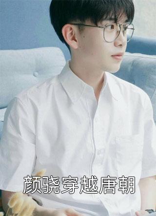 全集小说每分钟涨1斤力量，我一拳爆星！