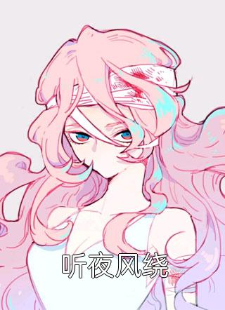 文章精选重生后闪婚首长，易孕军嫂养崽忙