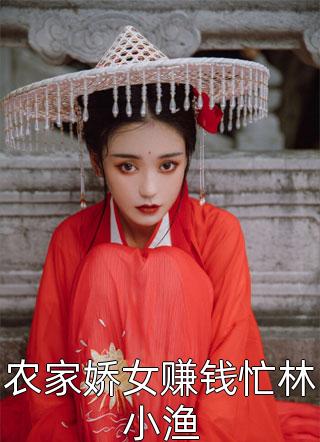 英琼楼