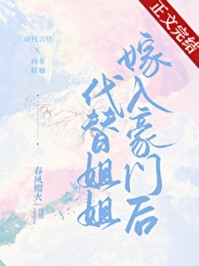 侯府假千金，三岁团宠用玄学救国！优质全文阅读