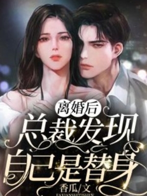 神豪败家系统长篇小说