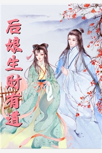 人在兽世，开局被狂野雄性倒追完整章节阅读