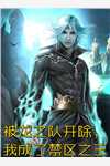 炮灰穿越，我在大乾做当代皇帝全本阅读
