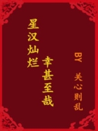 重生撩女神当老婆，开启完美人生全本小说