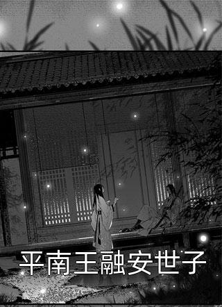 心动我闪婚了个忠犬老公