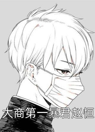 独家错爱全本
