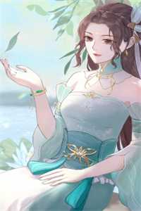 权臣家的小农女是福星
