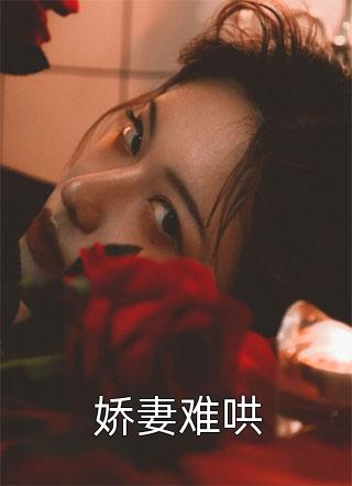 被渣男太子杀害后，我重生了