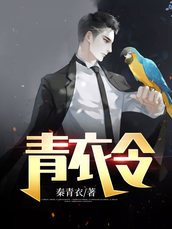 顾晨陈宝船小说名字叫什么