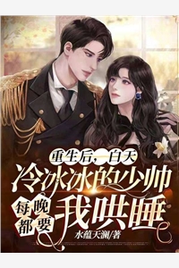 精品全集重回82：我女儿一个都不能少