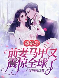 我，专业反派，开局帮男主走剧情优质全文