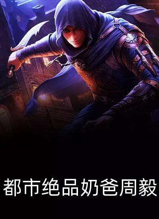 精品选集你别离我这么近