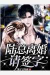 精品篇开局订婚宴，未婚妻弃我而去