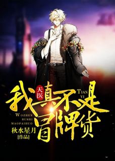 都末世了，崽子爹总想和她谈恋爱？畅销巨作