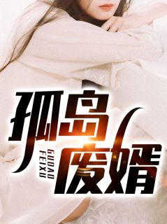 神医不凡