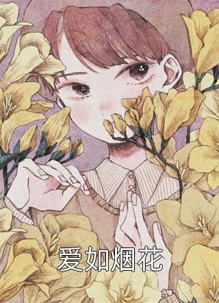 洪荒：无限极品宝箱畅读精品小说