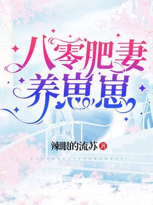 全本小说反派：开局给气运之子两条路选择