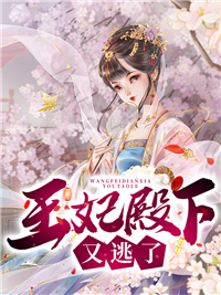 完整文本阅读奉旨娶妻生子