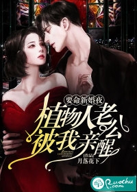 畅读精品邪王独宠：绝色医妃太逆天