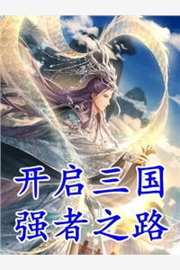 全集阅读神医下山